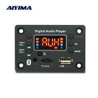 AIYIMA MP3เครื่องขยายสัญญาณเสียงถอดรหัสแบบโมดูลบลูทูธ40Wx 2 WMA WAV เครื่องปรับจูนเสียงรองรับไมโครโฟนบันทึกเสียง12V