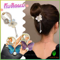 GW กิ๊บติดผม ประดับลูกบอล หรูหรา สไตล์เกาหลี และญี่ปุ่น สําหรับผู้หญิง hair clip