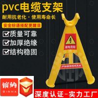 [COD] Insulated plastic triangle bracket wire overhead ground release