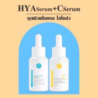 [ส่งฟรี] เซรั่มหมอกุ้ง Vikka Skincare Hya + Vit-C เซ็ตผิวเเข็งแรง หน้าโกล์ว