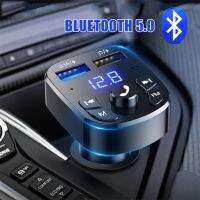 แฮนด์ฟรีอัตโนมัติ Bluetooth-Necesitable 5.0 Fm-Zender Car Kit MP3 Modulator Speler แฮนด์ฟรี Audio Ontvanger 2 Usb Fast Charger