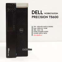 Dell Precision T5600 Workstation (มือ2)