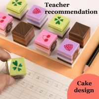 8Pcs PVC Pencil Erasers Cake Shaped Art School Exam Draw Sketch Rubber Homework Wipe Writiing Mistake Teacher Recommend 71056