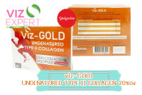 VIZ-GOLD UNDENATURED TYPE ll COLLAGEN 1กล่อง20ซอง