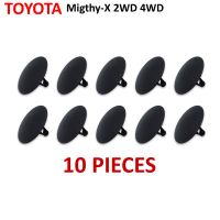 กิ๊บพลาสติก กิ๊บแผงความร้อน พลาสติก 10 ชิ้น สีดำ สำหรับ โตโยต้า Toyota Mighty-X 2WD 4WD ปี 1992-1997