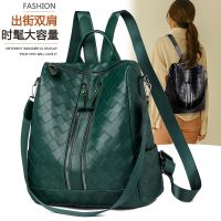 Backpack womens 2020 new trendy Korean version fashion casual all-match soft leather backpack schoolbag large-capacity travel bag