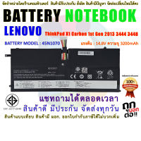 แบตเตอรี่ เลอโนโว่ 45N1070 Battery for ThinkPad X1 Carbon 3443 3444 448 3460 3462 3463 Laptop ( สินค้า มี มอก.2217-2548 )