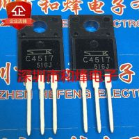 5PCS-10PCS C4517 2SC4517  TO-220F 900V 3A   New And Original On Stock