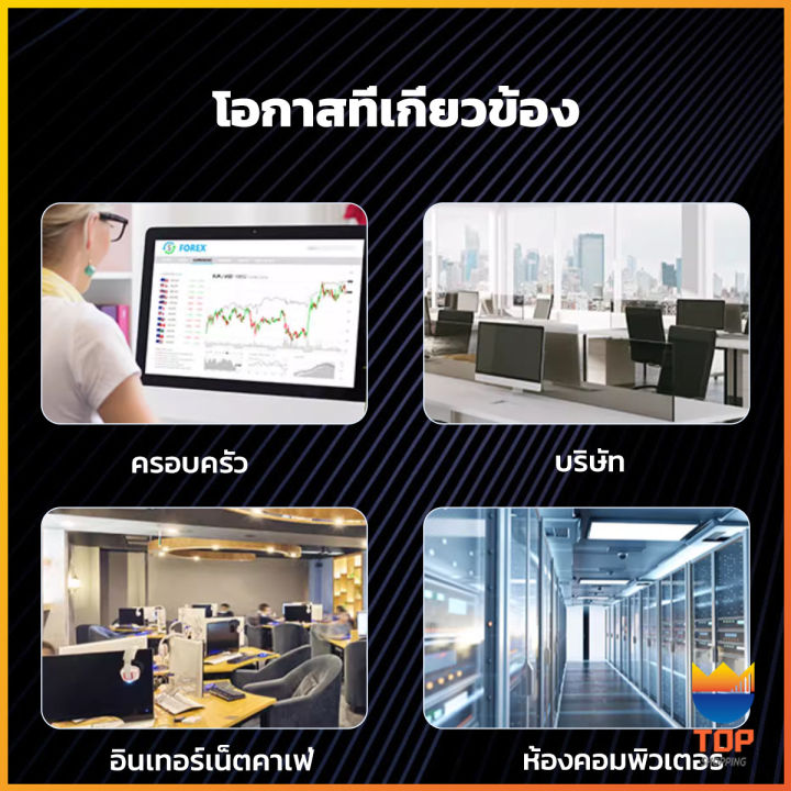 top-สายเคเบิล-สายแลน-lan-รองรับความถี่-1000-mbps-ความยาว-5m-10m-network-cable