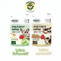 Treat_World - Exotic Nutrition INSTANT-HPW  อาหารเสริมโปรตีน สำหรับชูการ์ไกลเดอร์,สัตว์เอ็กโซติก 2 รสชาติ / 8 oz.