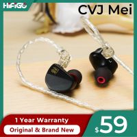 CVJ Mei หูฟังไฮบริดแบบมีสาย1DD + 2BA หูฟังมอนิเตอร์เพลง Hifi หูฟังพร้อมสวิตช์ปรับแต่ง2 S35ความละเอียดสูงหูฟังชุดหูฟัง