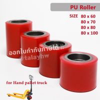 roller for hand trolley truck อะไหล่ล้อสำหรับรถยก รถลากพาเลท เต่าลากเครื่องจักร  ราคาต่อ 1 ลูก