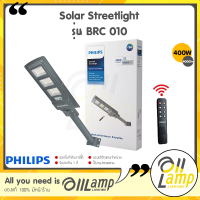 Philips โคมไฟถนนโซล่าเซลล์ 400w 4000lm Solar streetlight รุ่น BRC 010 ไฟถนน ไฟภายนอก ไฟผนัง ไฟทางเดิน ไฟโกดัง ไฟเสา ใช้พลังงานโซล่า ของแท้ มีประกัน