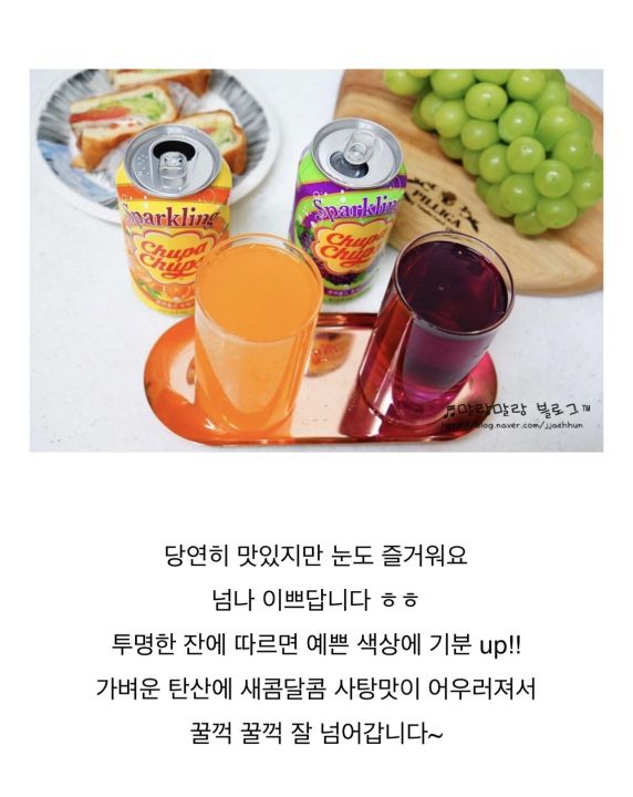 น้ำผลไม้เกาหลีผสมโซดา-จูปาจุ๊ปส์-chupa-chups-drinks-sparkling-soda-345ml