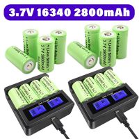 Powtree 16P 16340 Batteries 2800mAh Rechargeable 3.7V Li-ion CR123A RCR 123 ICR Battery for LED Flashlight Travel Wall Charger Household Security Syst