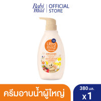 อัลตร้ามายด์ สบู่เหลว แฮปปี้เนส 380 มล. / Ultra Mild Happiness Bath 380ml