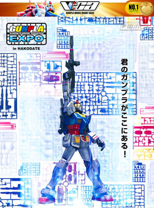 expo-premium-pb-bandai-gunpla-master-grade-mg-1-100-hyaku-shiki-ver-2-0-mechanical-clear-ประกอบ-หุ่นยนต์-โมเดล-กันดั้ม-กันพลา-ของเล่น-vca-gundam