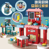 Spot parcel post Large Play House Childrens Kitchen Toy Set Electric Water Simulation Spray Little Girl Cooking Cooking Kitchenware