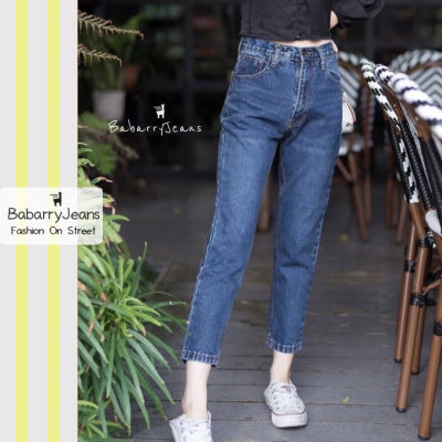 [พร้อมส่ง] BabarryJeans ยีนส์ทรงบอยเฟรน รุ่นคลาสสิค เอวสูง ฟอกหน้าขา ผ้าไม่ยืด สียีนส์เข้มฟอก (ORIGINAL)