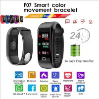 ~ Smartband Bluetooth Bracelet Blood Pressure Pedometer Sport Watch นาฬิกาข้อมือ วัดชีพจรหัวใจ กันน้ำ สร้อยข้อมือ