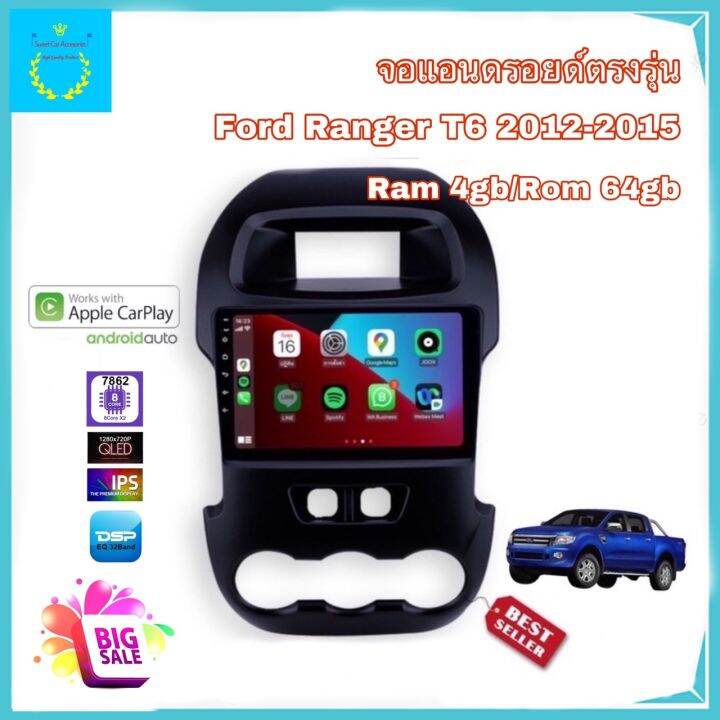 จอแอนดรอยด์ติดรถยนต์-ตรงรุ่น-ford-ranger-t6-ปี-2012-2015-ram-4gb-rom-64gb-new-android-version-จอขนาด-9-รับประกัน-1-ปี