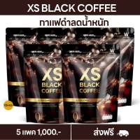 Wink White XS Black Coffee กาแฟดำ 5 แพ็ค วิงค์ไวท์ เอ็กซ์เอส แบล็คคอฟฟี่ (บรรจุ 10 ซอง/แพ็ค)(ของแท้ 100%)