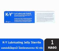 KY JELLY 42g/82g (หลอดใหญ่) 1 หลอด เควาย เจลหล่อลื่นสูตรน้ำ