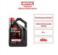 โมตุล น้ำมันหล่อลื่นสังเคราะห์สูตร Technosynthese® Motul 6100 SYN-CLEAN 5W30 4L สำหรับรถยนต์