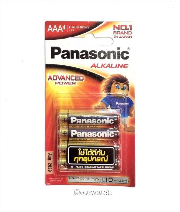 ถ่านพานาโซนิค อัลคาไลน์ Panasonic Alkaline AAA / 3A แพค 4 ก้อน | Lazada ...