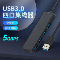 WbemlwFour ฮับแบบบางพิเศษพอร์ตบางพิเศษ,USB ขยาย USB ความเร็วสูงฮับ3.0