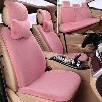 [COD] car seat cushion rabbit short plush rear one-piece SUV three-piece set wool to keep warm winter