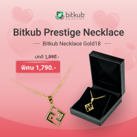 สร้อยคอ Bitkub Necklace Gold (สีทอง)