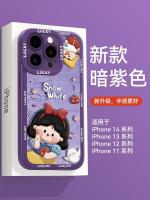 นาฬิกาปลุก Alice สำหรับ IPhone13promax Apple 14เคสโทรศัพท์มือถือ,รวมทุกอย่าง12/11ซิลิโคน6S /Xr/ 7Plus