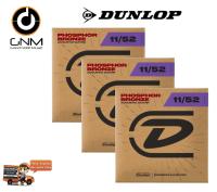 สายกีตาร์โปร่ง DUNLOP สายกีตาร์ โปร่ง รุ่น DAP1152 ( Med Light .011 - .052 ) // ( 3 ชุด )