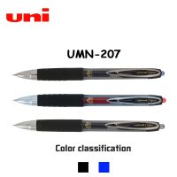 ลูกบอล Uni UMN-207ปากกาหมึกเจลปากกาเซ็นชื่อ0.5 Mm Signo 207ญี่ปุ่น
