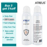 ?ส่งด่วน? สเปรย์กันแดด ATREUS BASE SUN BODY SPRAY 150ml SPF50+ สเปรย์กันแดด มิสต์นมป้องกันรังสีอุลตราไวโอเล็ต