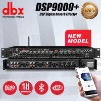 DBX DSP9000+ Front Digital Reverberation Effect DSP ช่วยปรับปรุงคุณภาพเสียงและเสียงเพิ่มความรู้สึกของเสียงของเสียงรองรับเอาต์พุตเสียงซับวูฟเฟอร์, บลูทู ธ ในบลูทู ธ , อินเทอร์เฟซการ์ด USB/SD