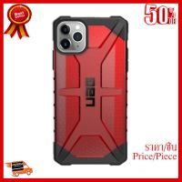 ✨✨#BEST SELLER UAG PLASMA SERIES IPHONE 11 CASE ##ที่ชาร์จ หูฟัง เคส Airpodss ลำโพง Wireless Bluetooth คอมพิวเตอร์ โทรศัพท์ USB ปลั๊ก เมาท์ HDMI สายคอมพิวเตอร์