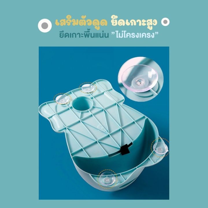 ที่รองอาบน้ำเด็ก-ที่นั่งอาบน้ำเด็ก-เก้าอี้อาบน้ำเด็ก-baby-bath-seat-a4