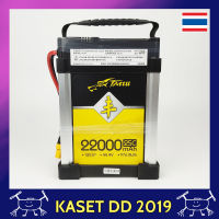 แบต โดรนเกษตร TATTU 12S 22000 mAh ปลั๊ก AS150U พร้อมส่ง ของอยู่ไทย ส่งเร็วมาก