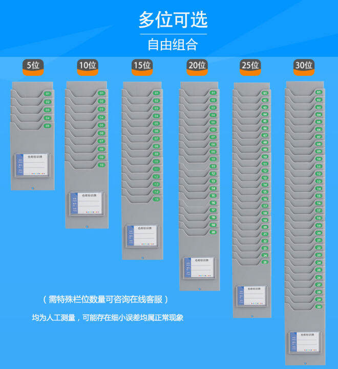 15 Column/15 Slot Plastic Punch Card Rack/Punch Card Holder/Time Card
