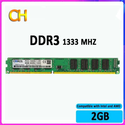 เมนบอร์ดหน่วยความจํา DDR3 2GB DDR3 1333 PC Ram PC3-8500 Ram สําหรับเมนบอร์ดอินเตอร์บอร์ด