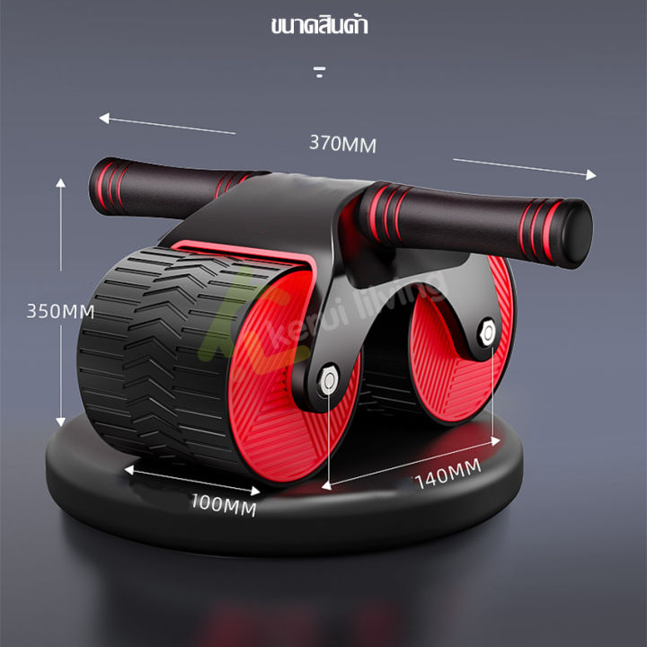 ล้อบริหารหน้าท้อง-ล้อลูกกลิ้ง-roller-wheel-ลูกกลิ้งฟิตเนส-แบบ-2-ล้อ-มีที่วางโทรศัพท์-ลูกกลิ้งลดหน้าท้อง-บริหารหน้าท้อง-ล้อกลิ้งออกกำลังกาย