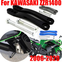 ลดลิงค์ชุดสำหรับคาวาซากิ ZZR1400 ZZR 1400 2006-2020อุปกรณ์มอเตอร์ไซค์ช่วงล่างด้านหลังเบาะวางเชื่อมต่อ