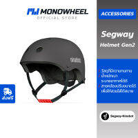 Segway Helmet - หมวกกันน็อกเซกเวย์ หมวกสำหรับหลากหลายกิจกรรม เช่น จักรยาน, โกคาร์ท, สเก็ต ,สกู๊ตเตอร์ไฟฟ้า