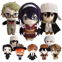 ◈ ตุ๊กตายัดนุ่น อนิเมะ Bungo Stray Dogs Edogawa Rampo Dazai Osamu Nakahara Chuuya Nakajima Atsushi ขนาด 20 ซม.