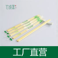 Spot parcel post Factory Direct Sales Chopsticks Wholesale Restaurant Chopsticks Restaurant Takeaway Cheap Sanitary Bamboo Chopsticks Fast Food Roundheaded Chopsticks