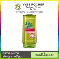 (New) Yves Rocher BHC Shine Detangling Gel 200ml