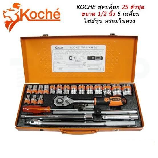 koche-บล็อกชุด-ประแจ-บล็อก-1-2-25ตัวชุด-สินค้าพร้อมส่ง