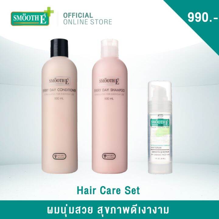 smooth-e-hair-care-set-เซ็ตเพื่อผมนุ่มสวย-สุขภาพดีเงางาม-ประกอบด้วย-แชมพู-คอนดิชั่นเนอร์-และเซรั่มบำรุงผม-สมูทอี